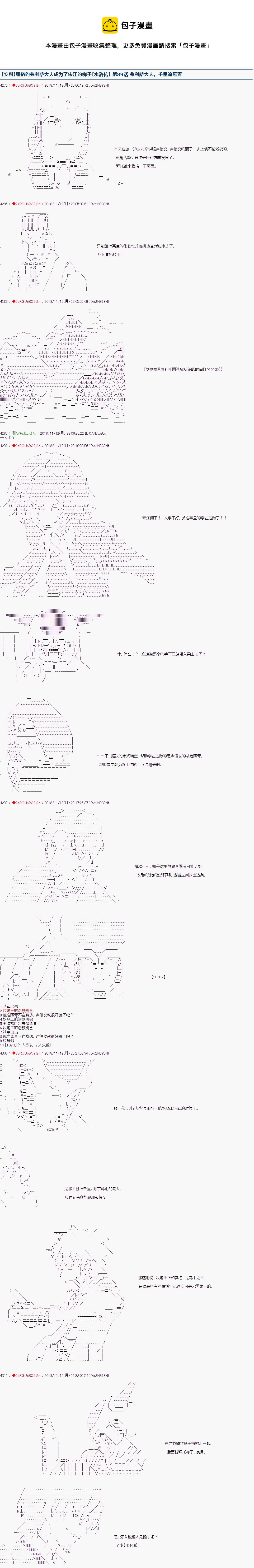 第89话0