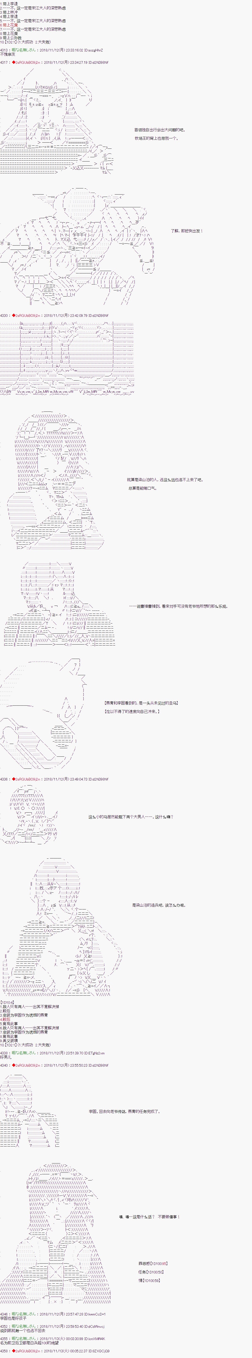 第89话1