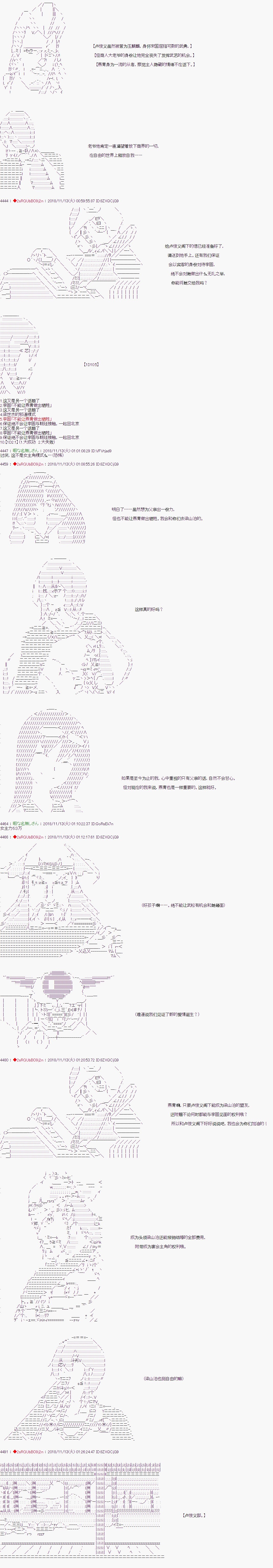 第89话4