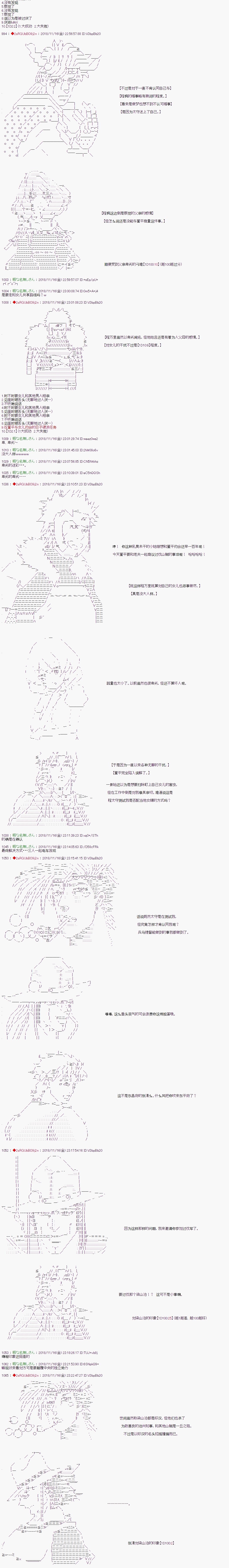 第92话1