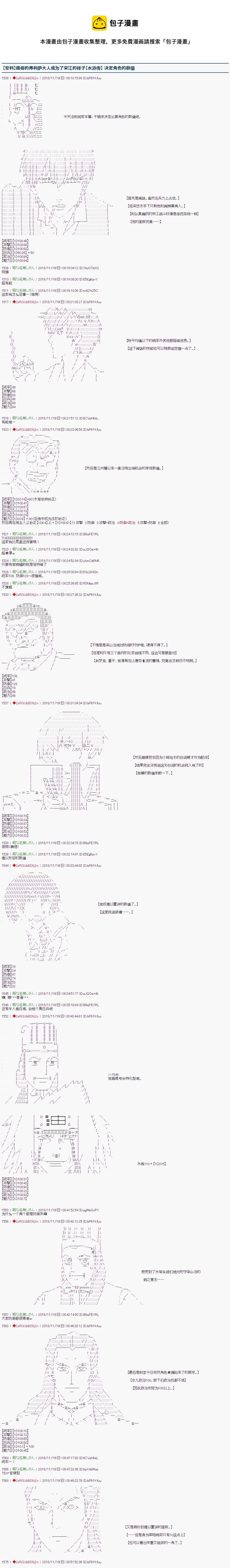 第92.5话0