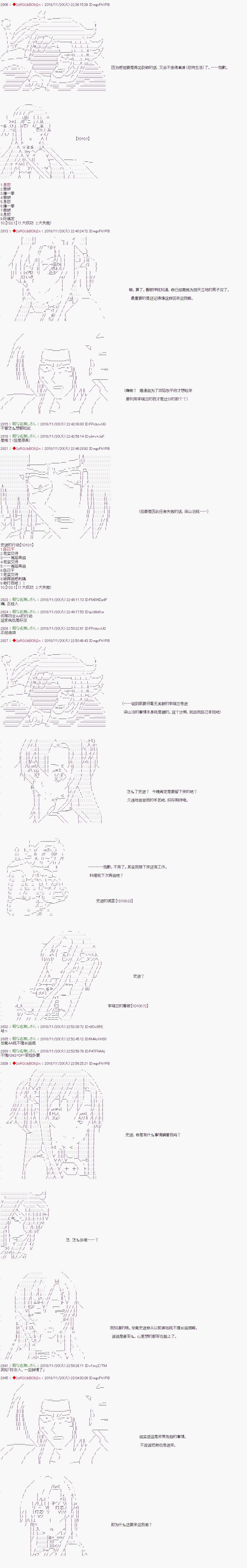 第94话2