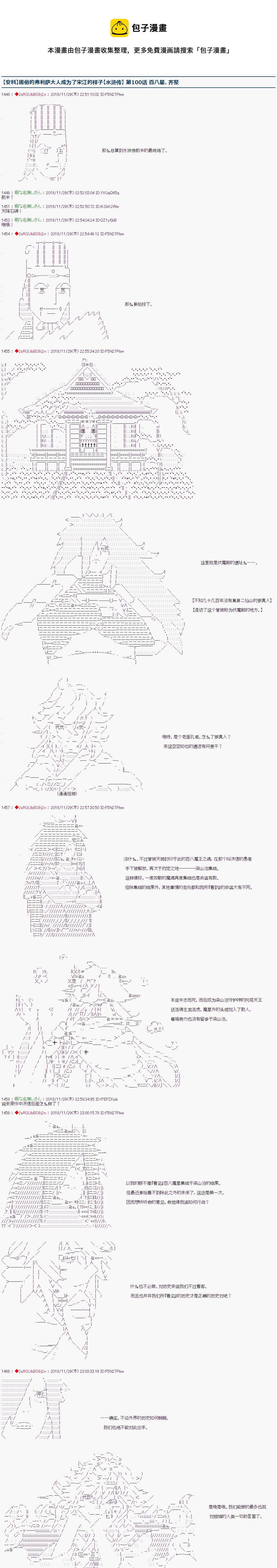 第100话0