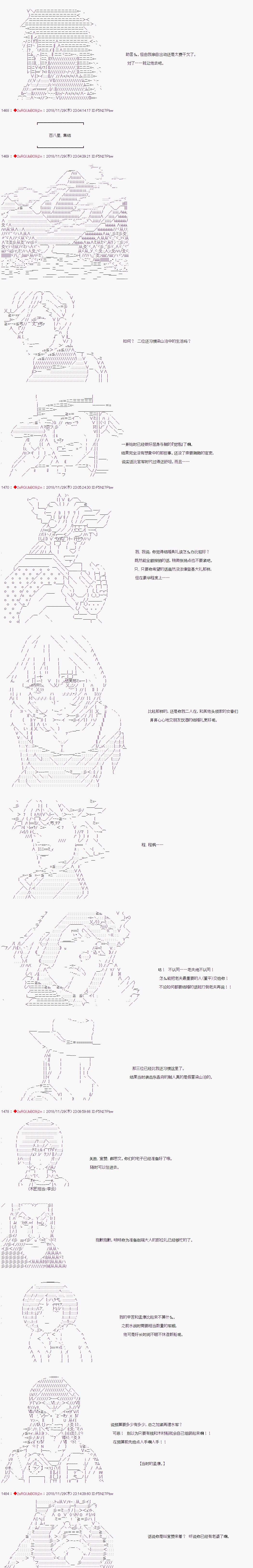 第100话1