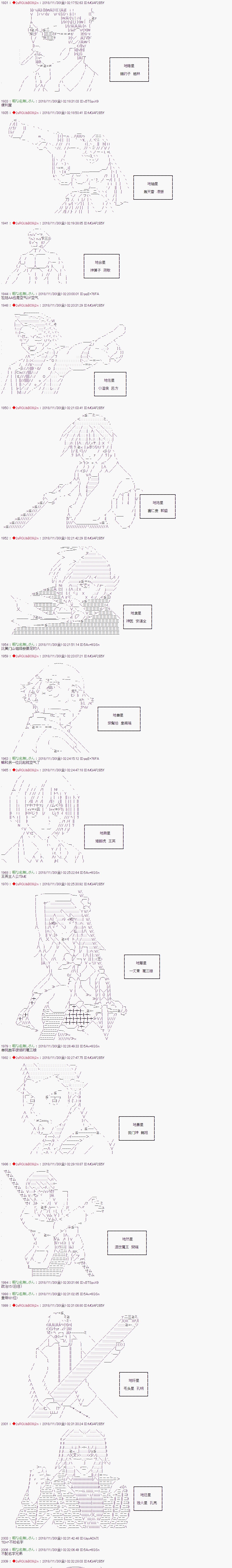 第100话12