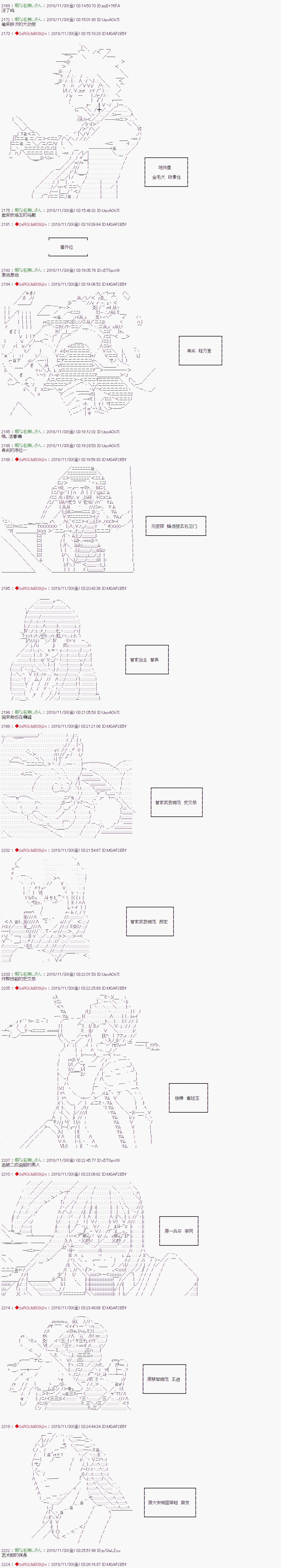 第100话17