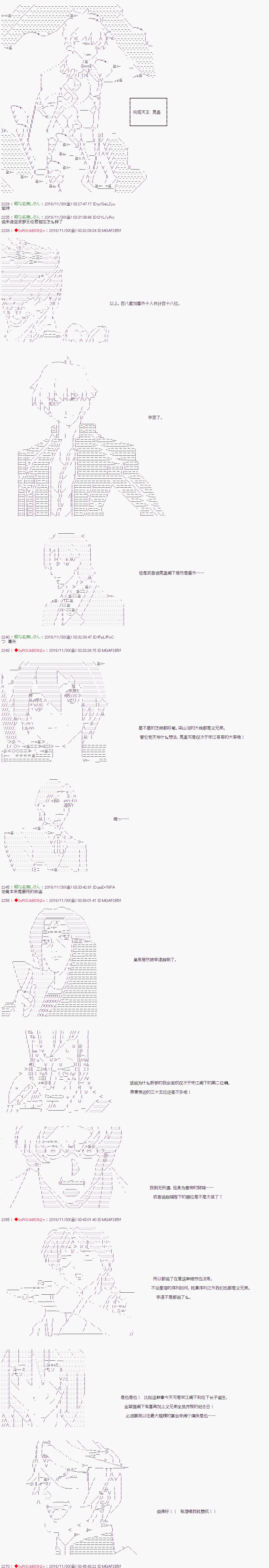 第100话18