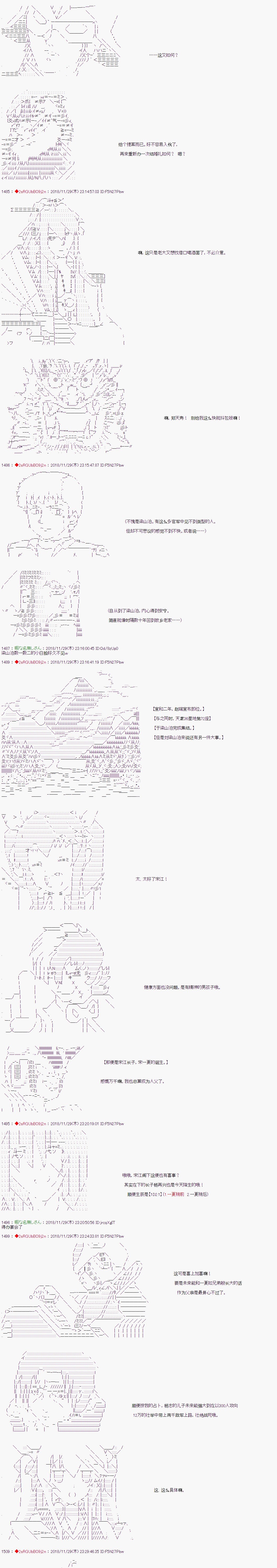 第100话2