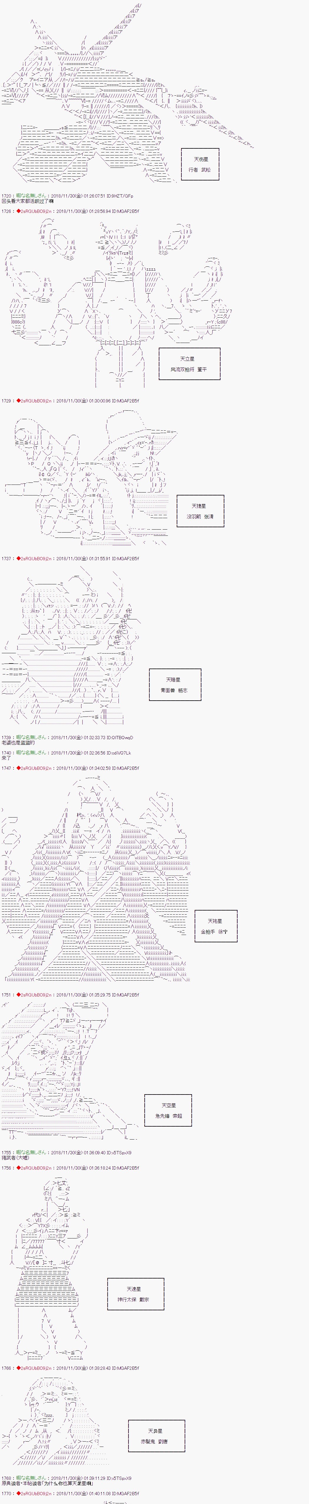 第100话8