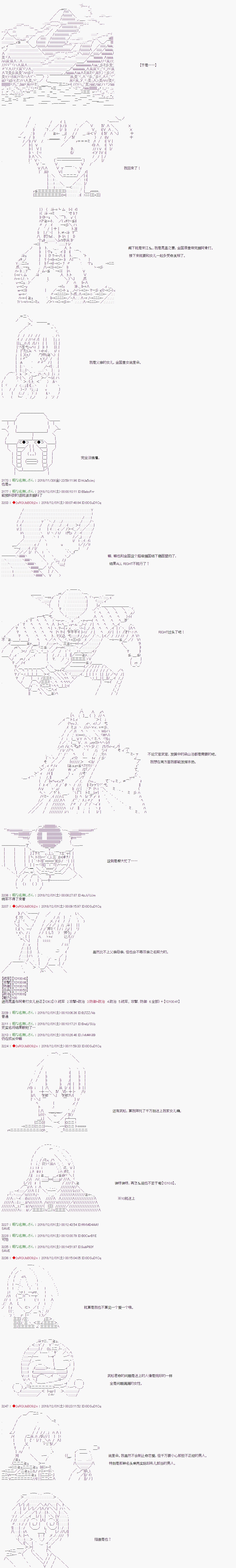 第101话12