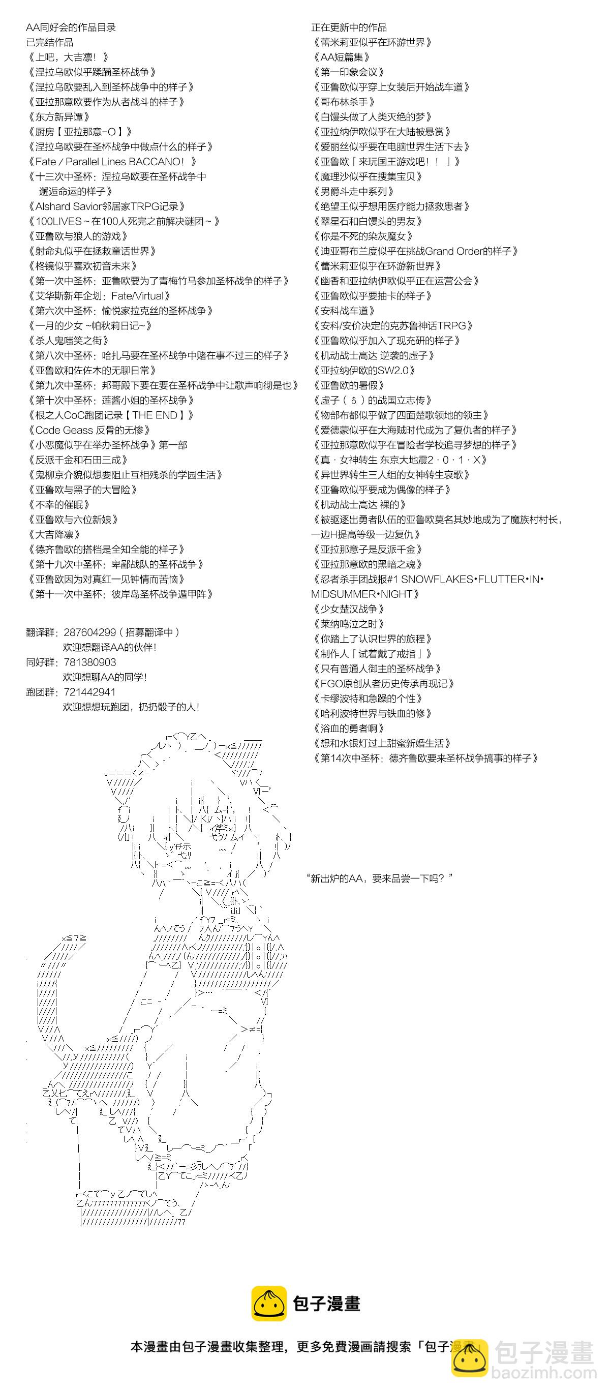 第101话14