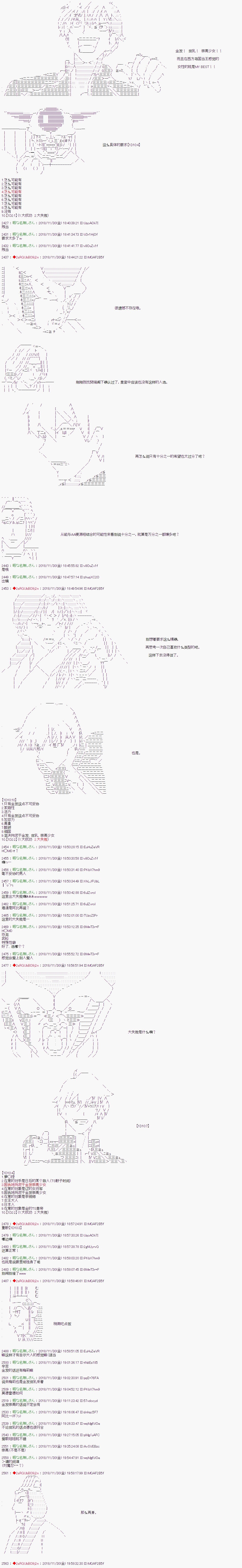 第101话2