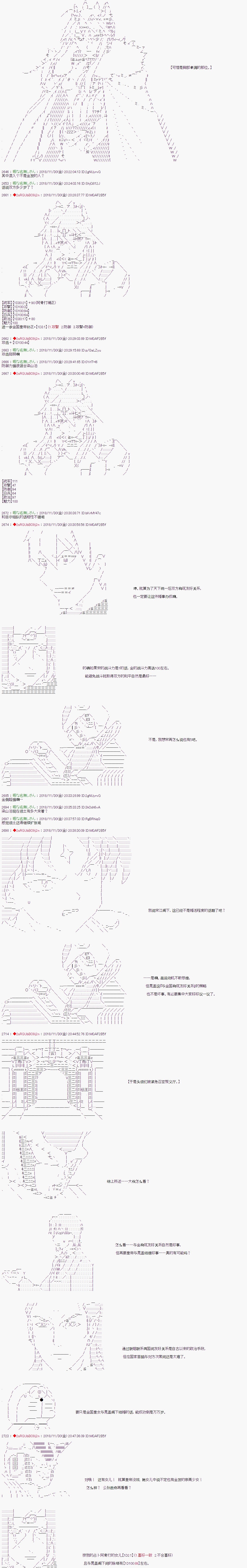 第101话4