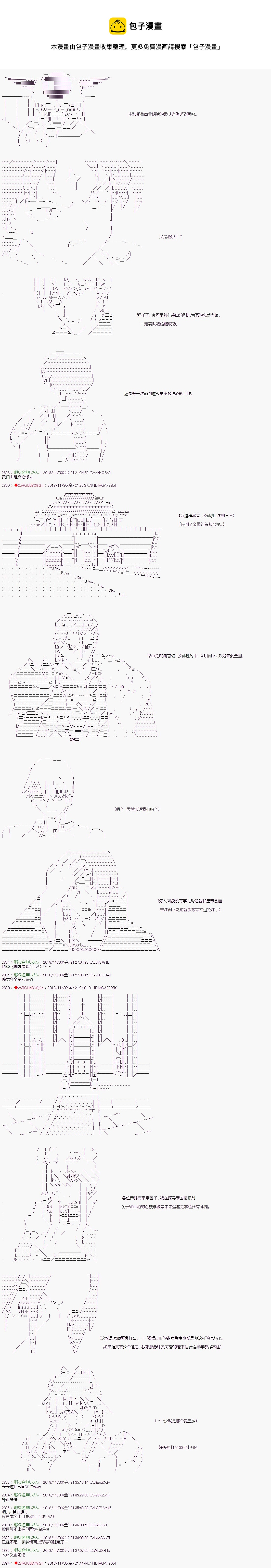 第101话6