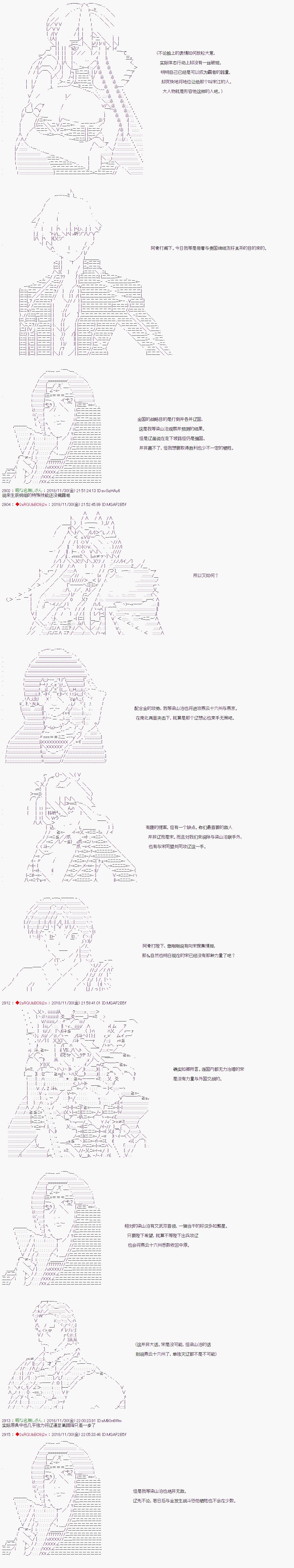 第101话7