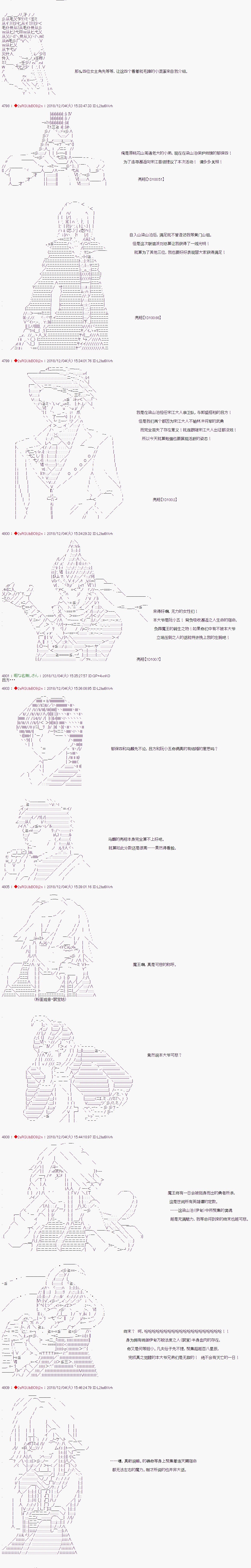 第104话2