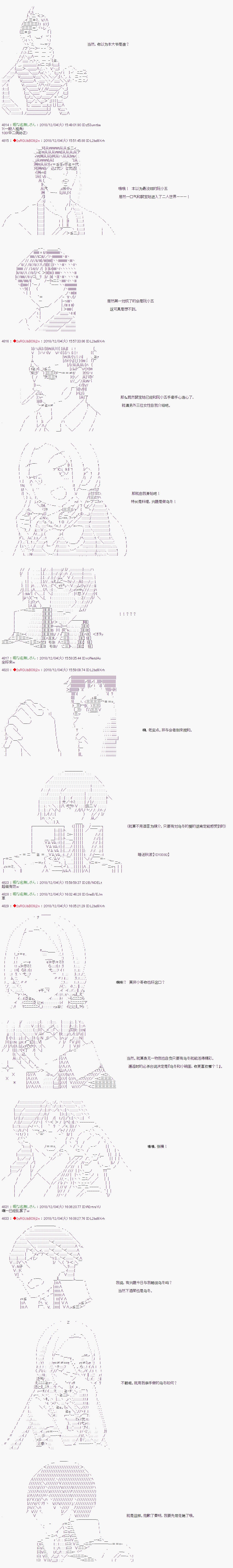 第104话3