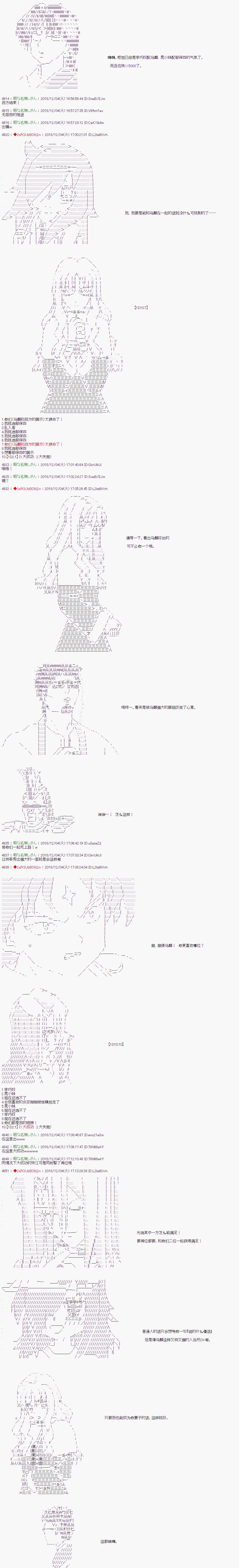 第104话6