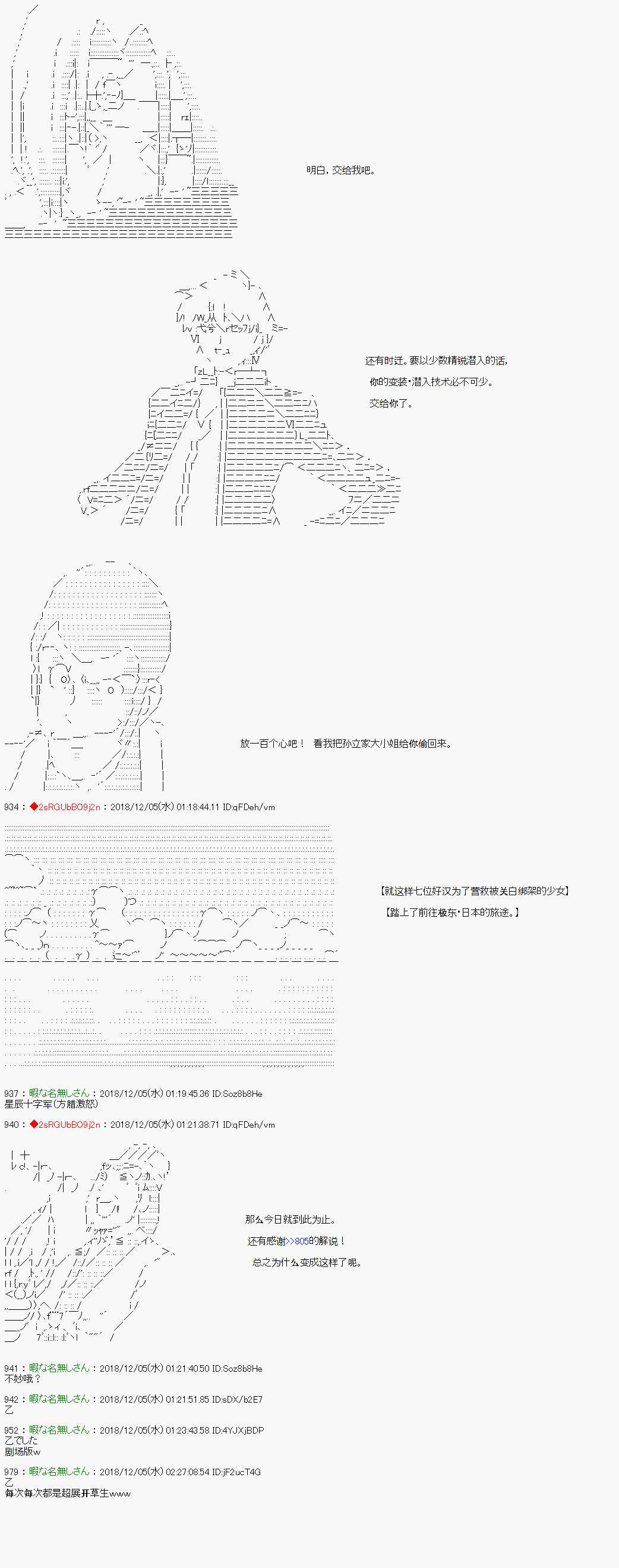 第105话9