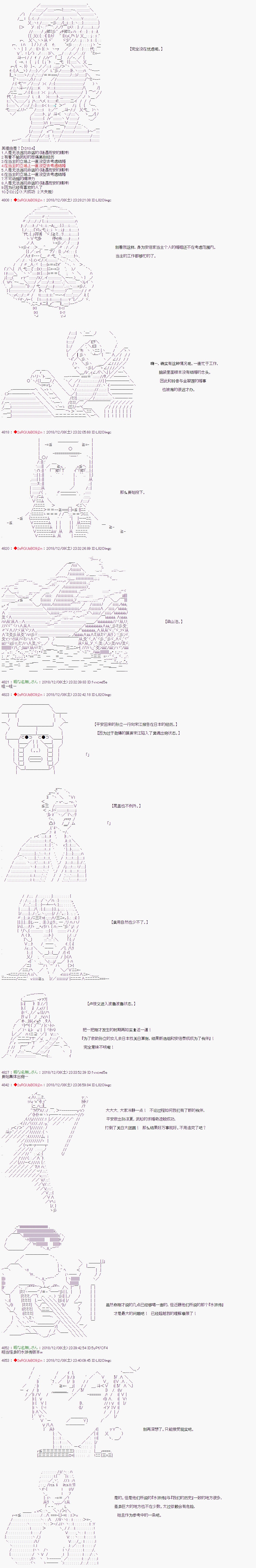 第109话1