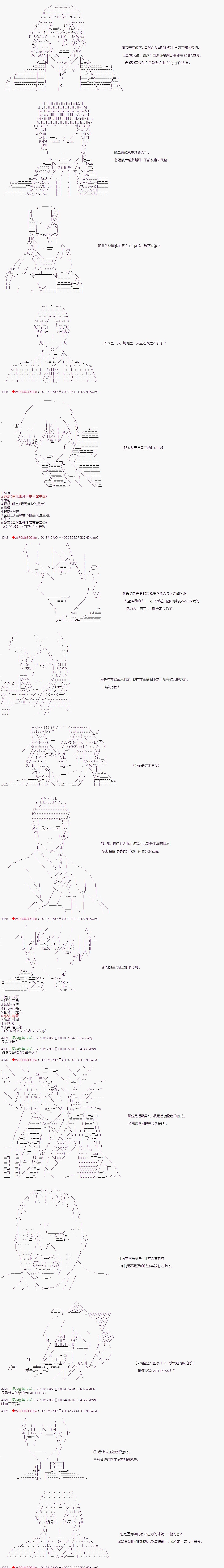 第109话3
