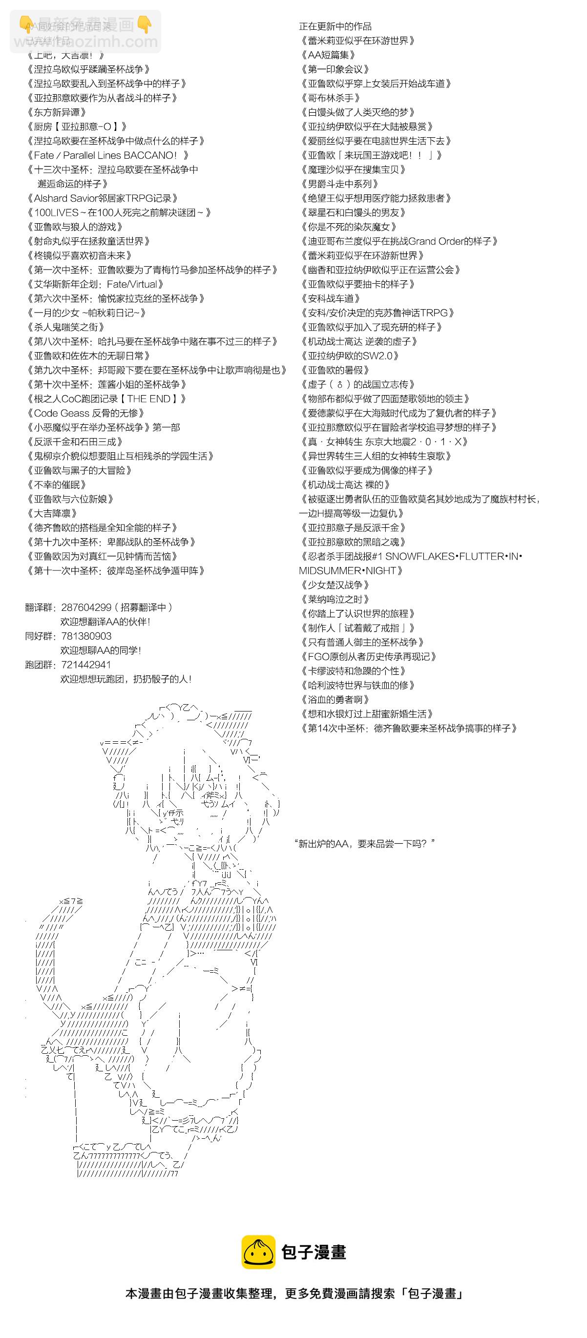 第109话8
