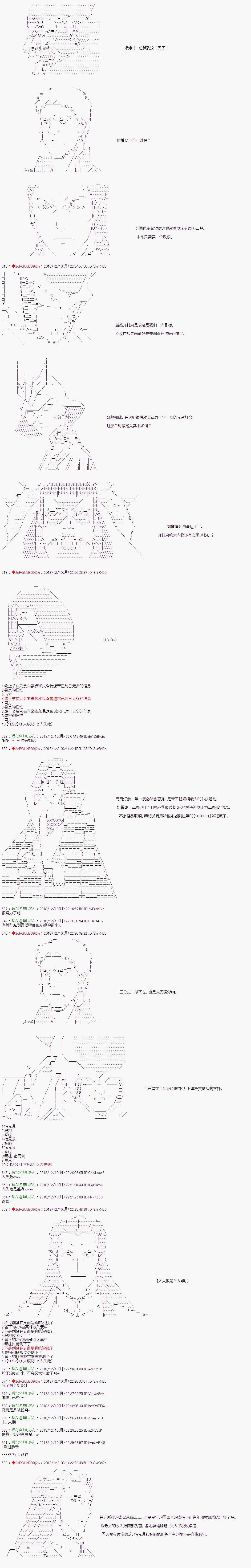 第110话1