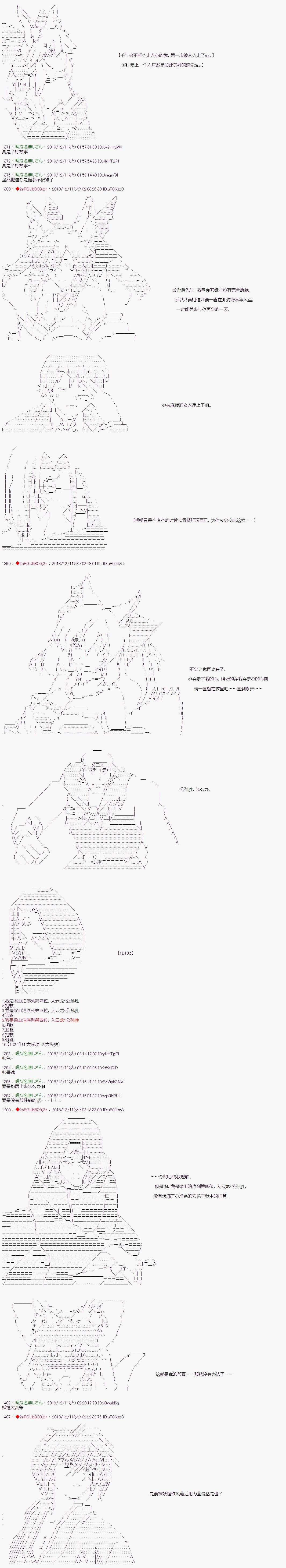 第110话10