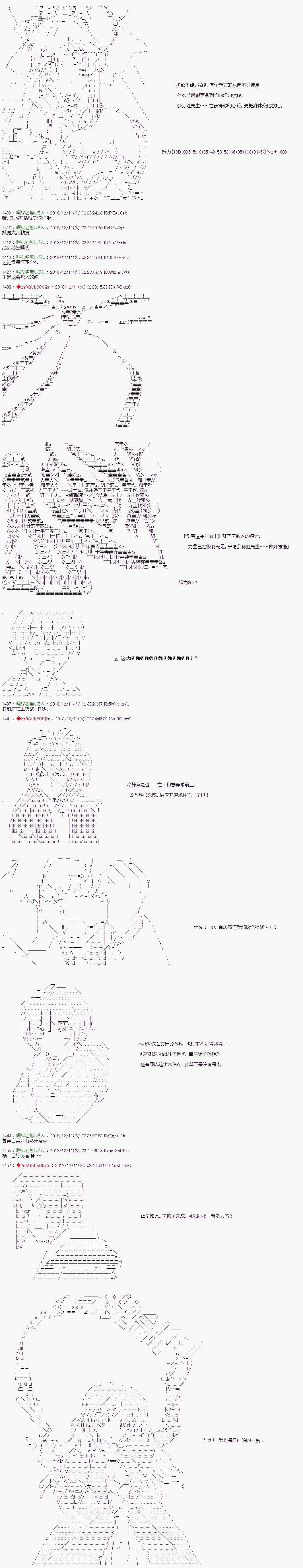第110话11
