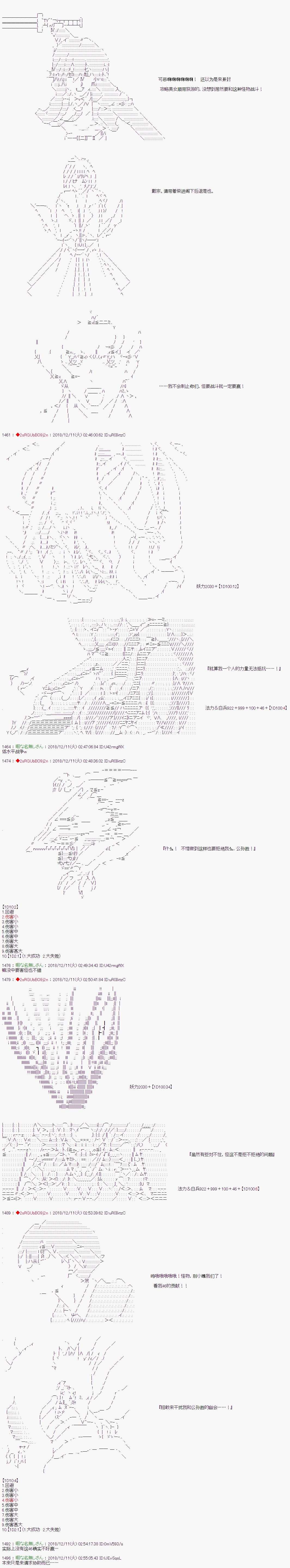 第110话12