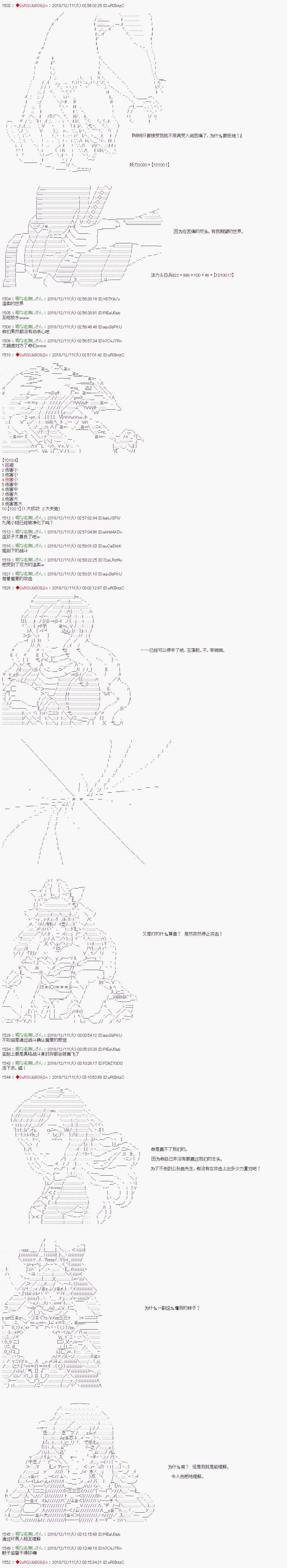 第110话13