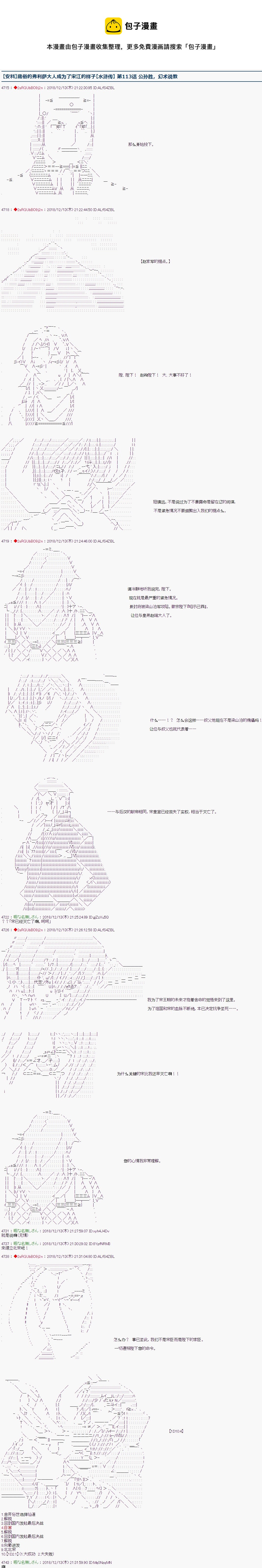 第113话0