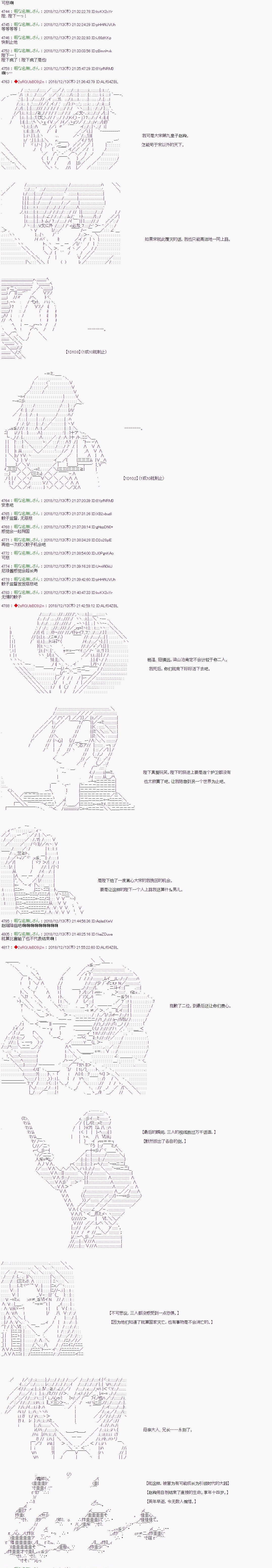 第113话1