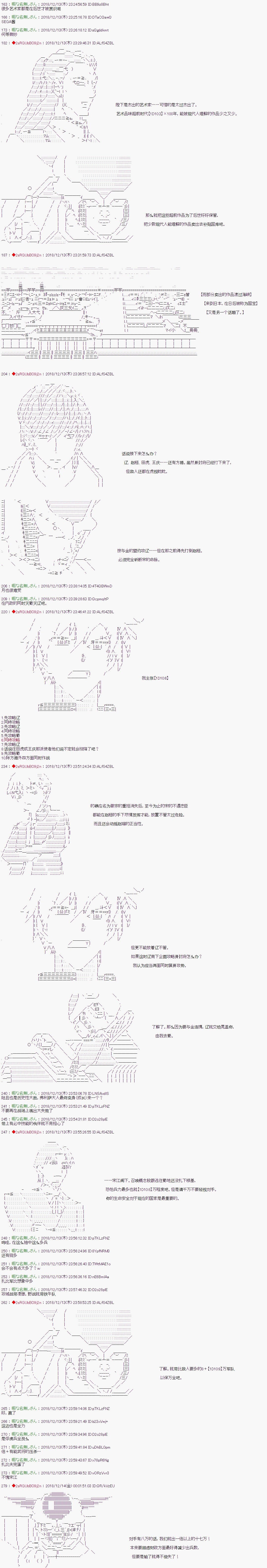 第113话4