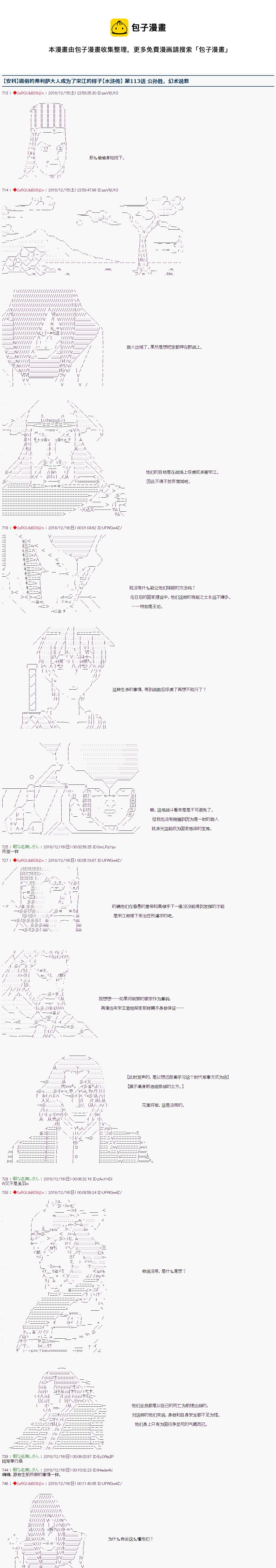 第114话0