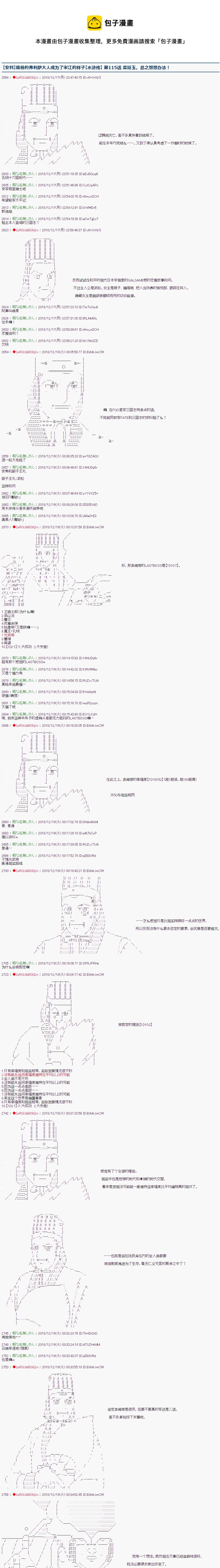 第116话0