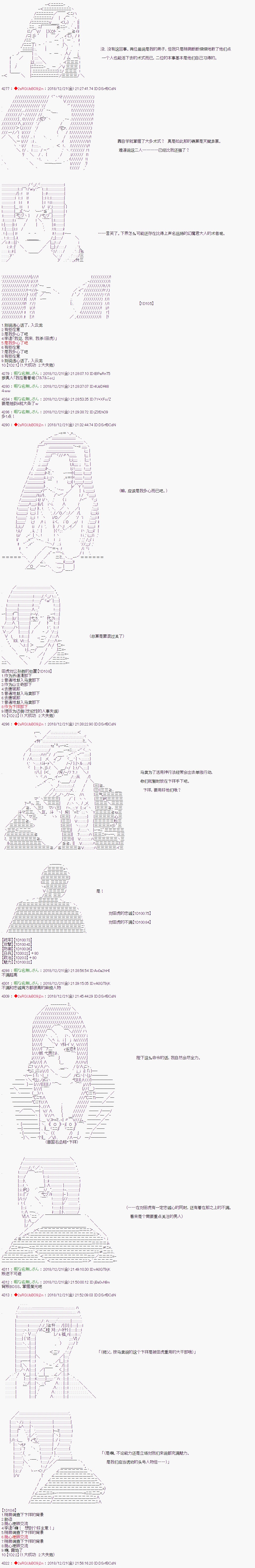 第119话1