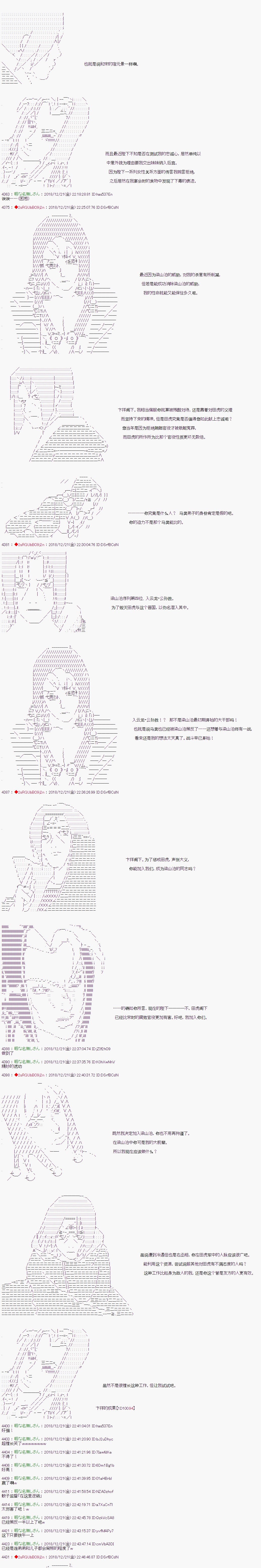 第119话3