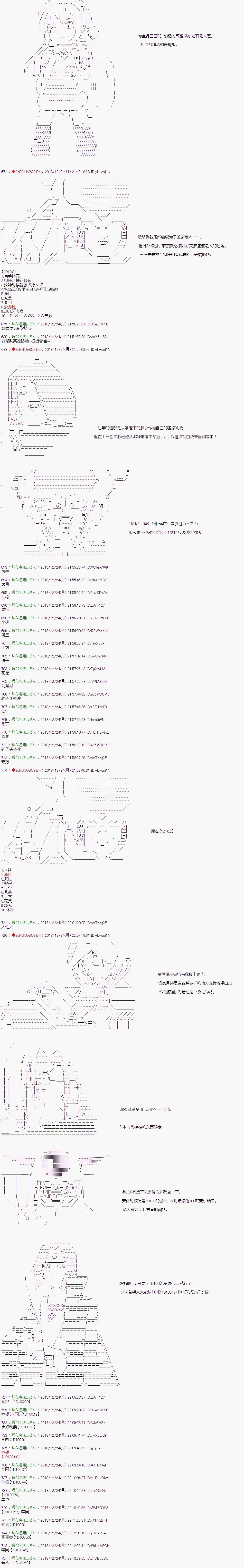第121话1
