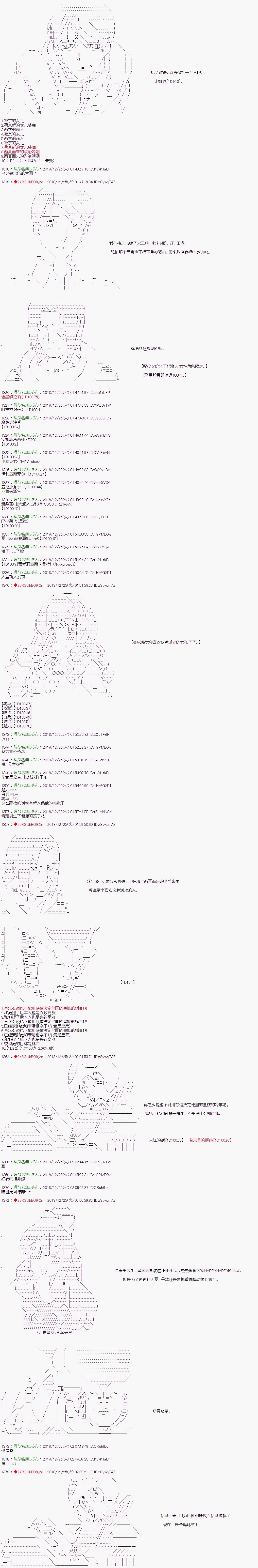 第121话10