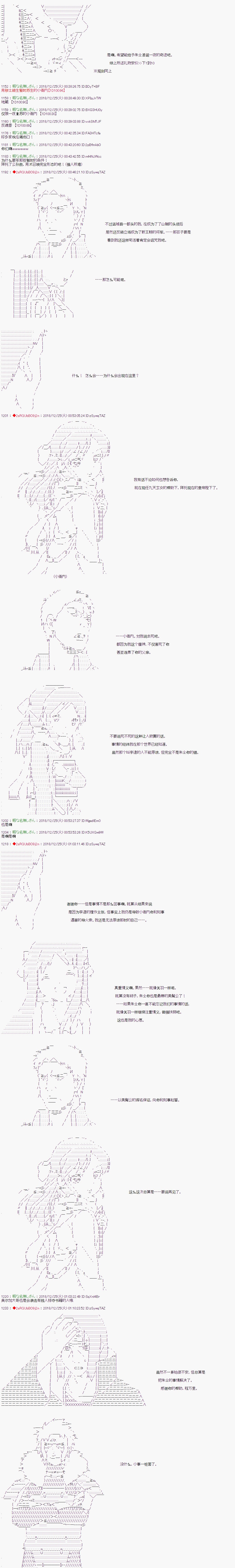 第121话8