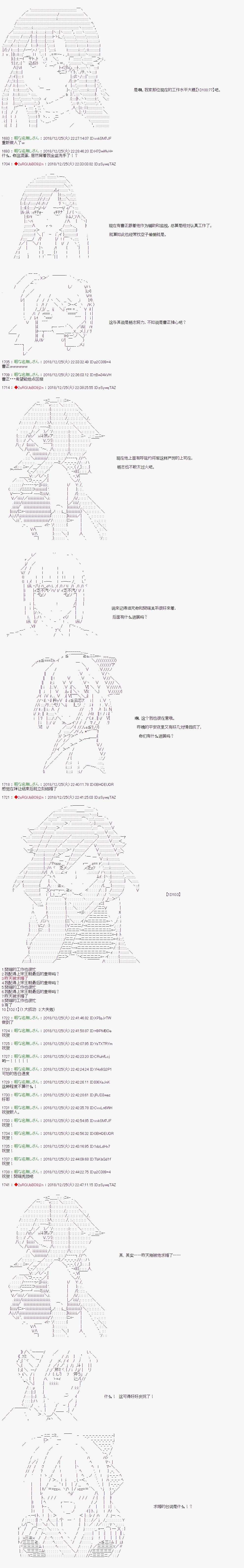 第122话3