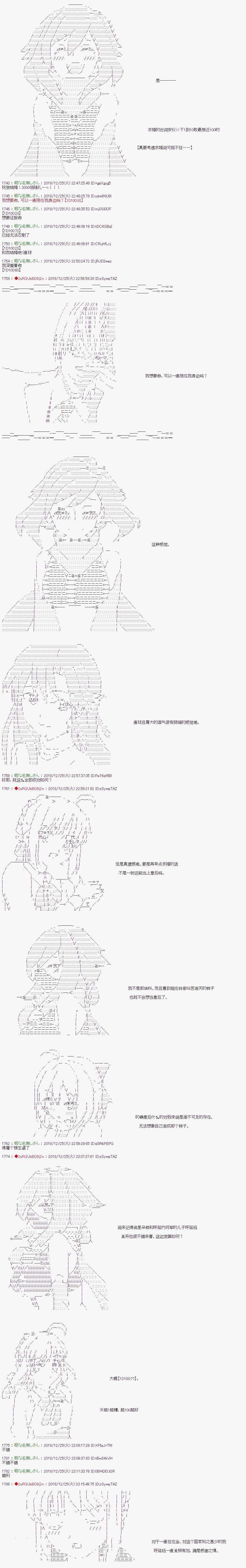 第122话4