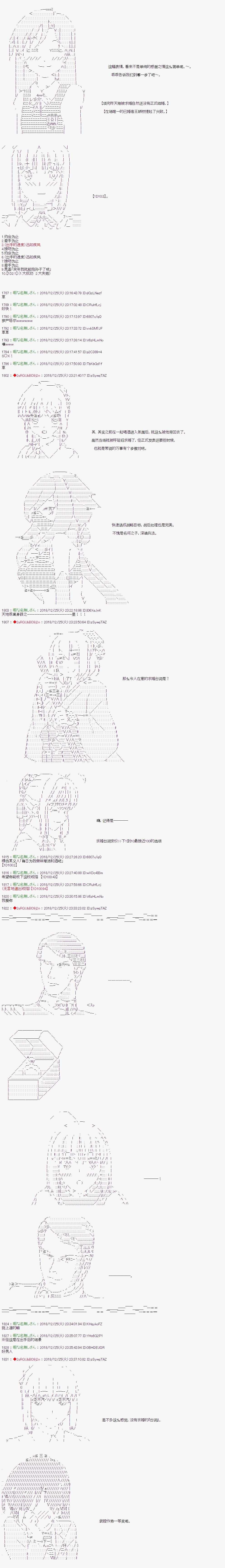 第122话5