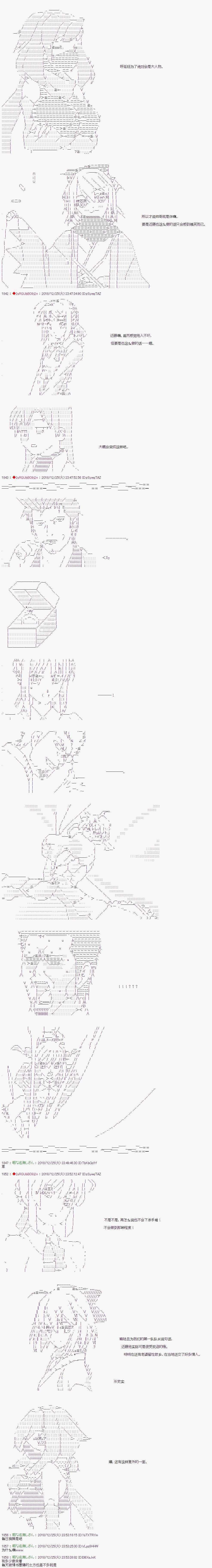 第122话6