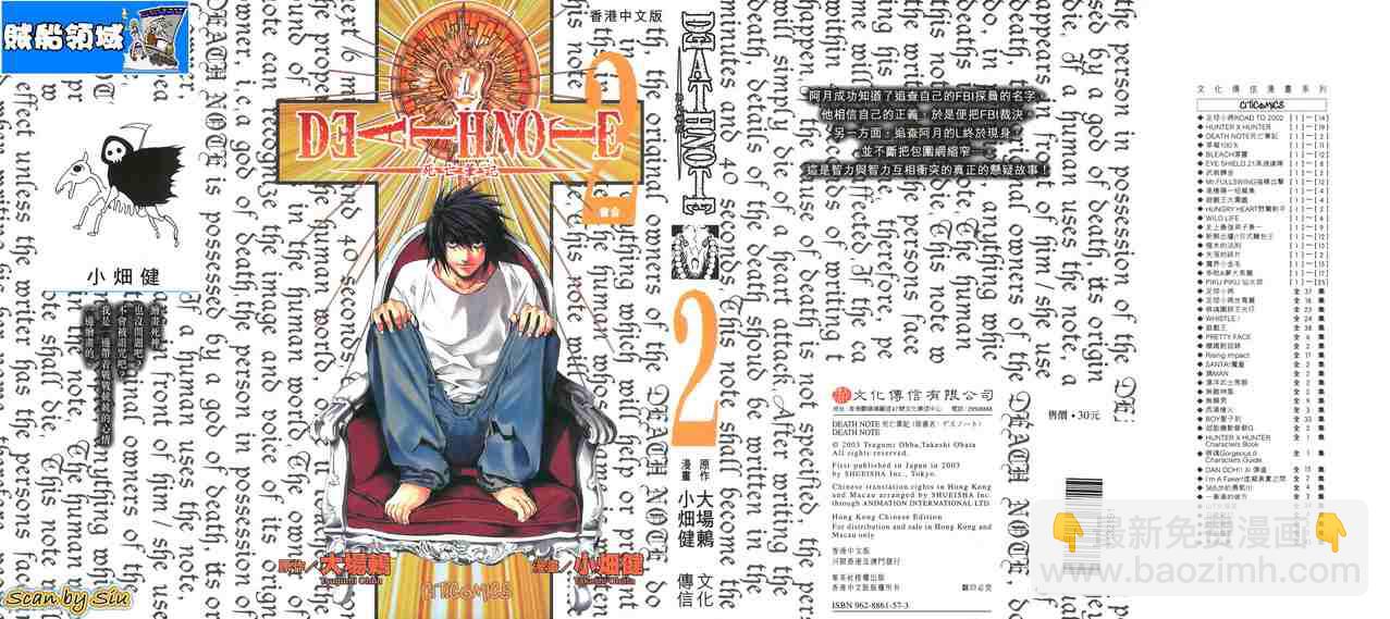 第2卷1