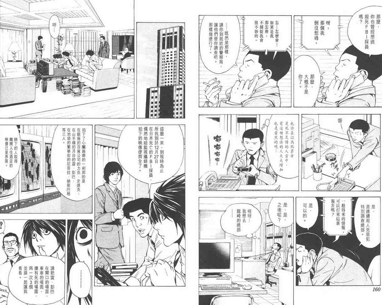 第2卷100