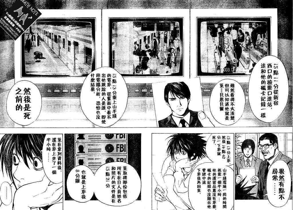 第2卷102