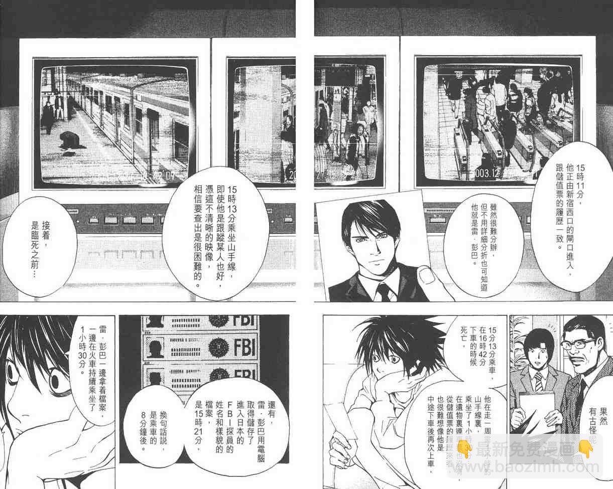 第2卷105