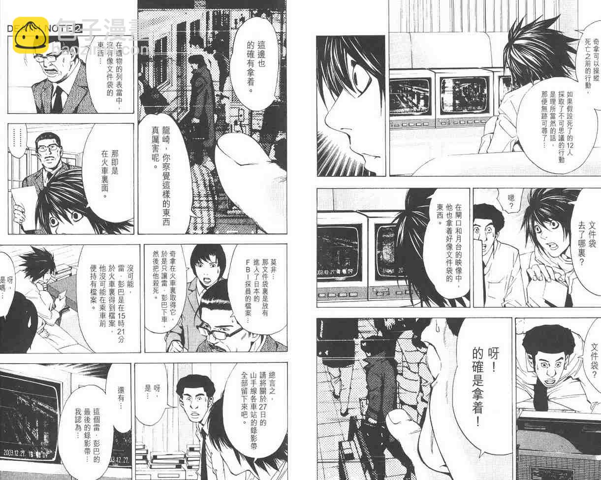 第2卷107
